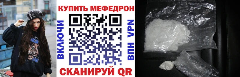 МЕФ Верхний Тагил