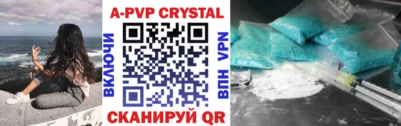 A-PVP СК КРИС  OMG   Верхний Тагил 