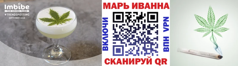Еда ТГК марихуана  Верхний Тагил 