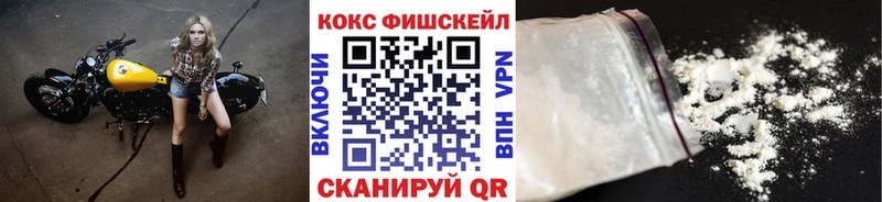купить наркотик  Верхний Тагил  COCAIN 99% 