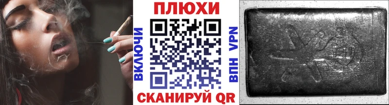 ГАШИШ Ice-O-Lator  площадка клад  Верхний Тагил  где можно купить  