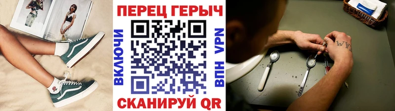 blacksprut ССЫЛКА  Верхний Тагил  ГЕРОИН гречка 