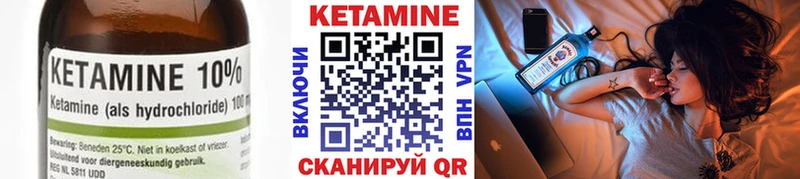 Кетамин VHQ  даркнет сайт  Верхний Тагил 