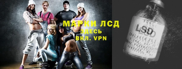 эйфоретик Балахна