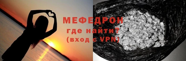 эйфоретик Балахна