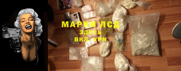 эйфоретик Балахна