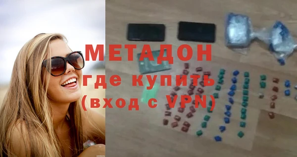 эйфоретик Балахна