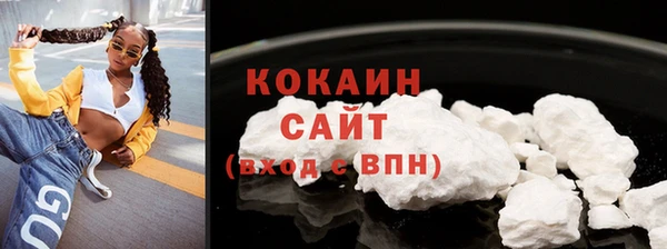 мефедрон Балабаново