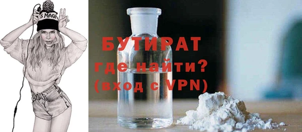 мефедрон Балабаново