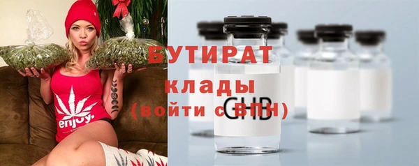 мефедрон Балабаново