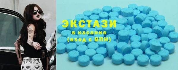 эйфоретик Балахна