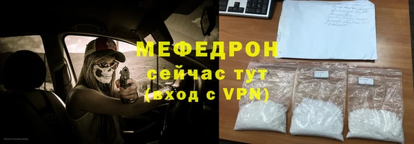 мефедрон Балабаново