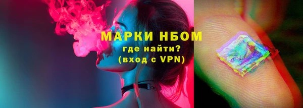 мефедрон Балабаново