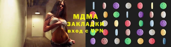 эйфоретик Балахна
