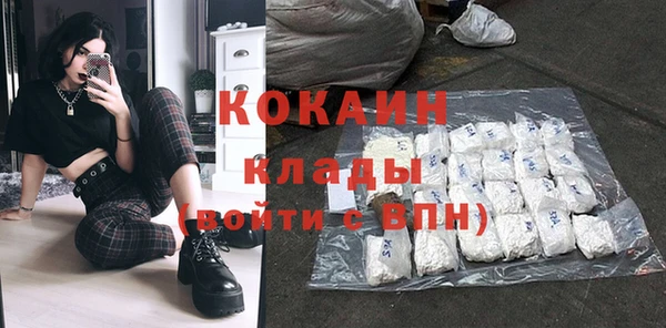 эйфоретик Балахна