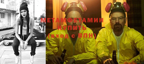 мефедрон Балабаново
