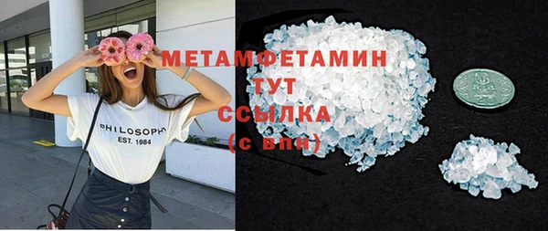эйфоретик Балахна