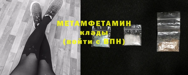 мефедрон Балабаново