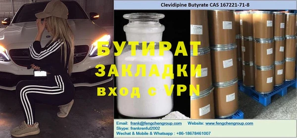 мефедрон Балабаново