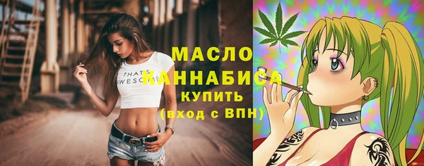 мефедрон Балабаново