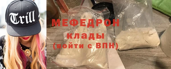 эйфоретик Балахна