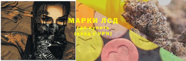 эйфоретик Балахна