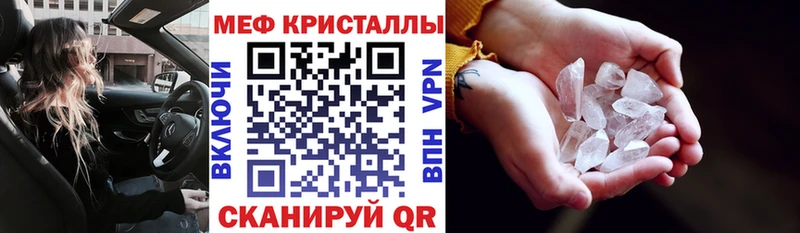 закладка  Верхний Тагил  Меф мука 