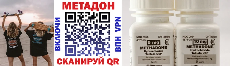МЕТАДОН VHQ  Верхний Тагил 
